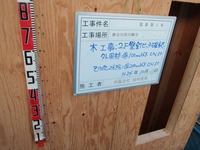 ＮＩＫＡＢＥ05 (800x600).jpg